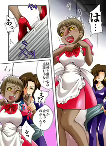 Page 4 of Yokubou Kaiki dai 392 shou -Sennyuu!? New Half Onna Kousakuin Dai Ni wa Spy Shippai Hobaku hen- - preview thumbnail