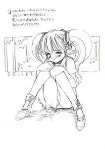 Page 7 of COLLET - preview thumbnail