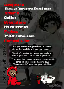 Page 56 of Kimi ga Yarareru Kurai nara ~Genkikko Crisis~ - preview thumbnail