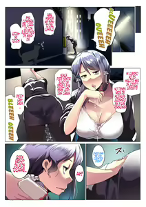 Page 5 of Otomodachi to Oyakodon | Oyakodon with Friends - preview thumbnail
