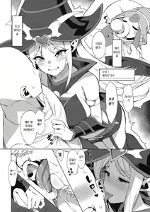 Page 3 of OrgasmCardGirls - preview thumbnail