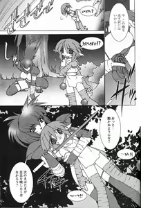 Page 3 of Hunting - preview thumbnail