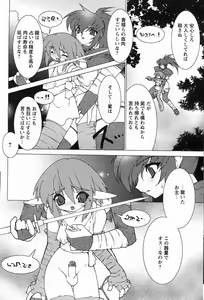 Page 4 of Hunting - preview thumbnail