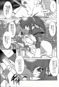 Page 5 of Hunting - preview thumbnail