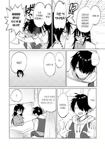 Page 56 of Mitsugetsu Paradise - Honeymoon Paradise | 밀월 파라다이스 - preview thumbnail