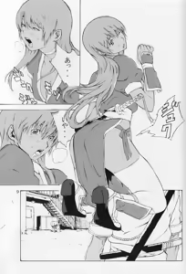 Page 8 of DOAH 1 - preview thumbnail
