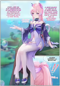 Kokomi Nerviosa - hentai manga cover image