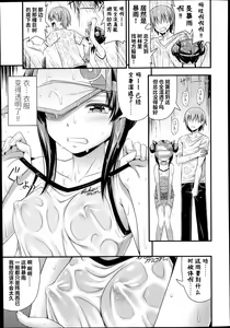 Page 3 of Ama Yadori | 蜜雨避所 - preview thumbnail