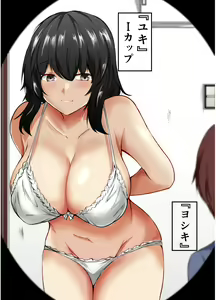 Page 8 of Nee-Chan to Furo Haitteru? - preview thumbnail