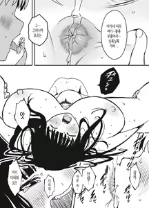 Page 422 of Giri no Ane to no 7-kakan Seikatsu 1~7│의붓 누나와의 7일간 생활 1~7 - preview thumbnail