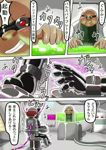 Page 15 of Haiboku Sennou Heroine Cat Suit-Chan - preview thumbnail