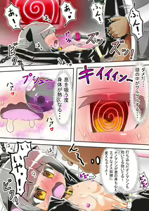 Page 25 of Haiboku Sennou Heroine Cat Suit-Chan - preview thumbnail