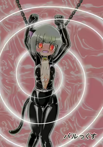 Page 85 of Haiboku Sennou Heroine Cat Suit-Chan - preview thumbnail