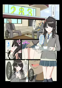 Page 3 of Majime Idol no Osaki Makkura Eigyou - preview thumbnail
