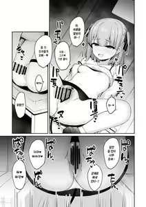 Page 24 of Yakou inma | 야간버스 음마 - preview thumbnail