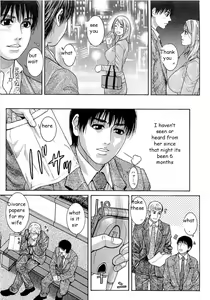 Page 17 of Wife Given Away - preview thumbnail