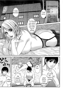Page 3 of Wife Given Away - preview thumbnail