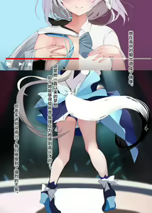 Page 6 of FOXY Beyond FBK's Stage - preview thumbnail