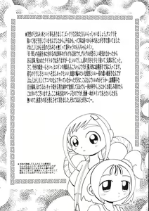 Page 3 of HI-PHS V - preview thumbnail