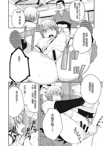 Page 117 of Sweet and Hot - preview thumbnail