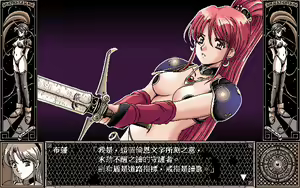 Page 168 of Majan Gensoukyoku 3 - preview thumbnail