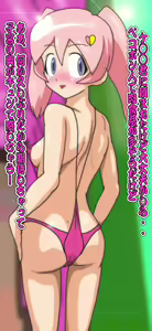 Page 8 of Doinaka Kaigan Mizugi Bijo Nakadashi Semen Contest de Ari masu - preview thumbnail
