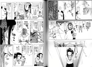 Page 56 of Change H Blue - preview thumbnail