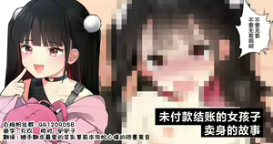 Ryousangata Host Kurui o Seibai suru — hentai manga cover on Fhentai