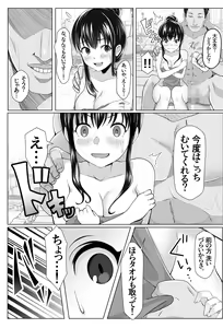Page 13 of Kurokami Joukyou Shoujo to Otoko darake no Sharehouse - preview thumbnail