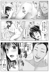 Page 24 of Kurokami Joukyou Shoujo to Otoko darake no Sharehouse - preview thumbnail