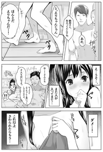 Page 25 of Kurokami Joukyou Shoujo to Otoko darake no Sharehouse - preview thumbnail