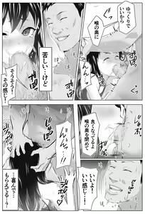 Page 33 of Kurokami Joukyou Shoujo to Otoko darake no Sharehouse - preview thumbnail