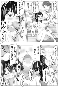 Page 35 of Kurokami Joukyou Shoujo to Otoko darake no Sharehouse - preview thumbnail