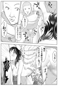 Page 36 of Kurokami Joukyou Shoujo to Otoko darake no Sharehouse - preview thumbnail