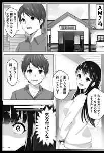 Page 4 of Kurokami Joukyou Shoujo to Otoko darake no Sharehouse - preview thumbnail