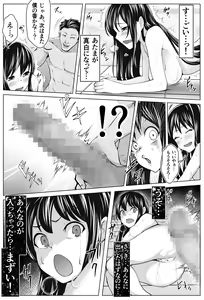Page 41 of Kurokami Joukyou Shoujo to Otoko darake no Sharehouse - preview thumbnail