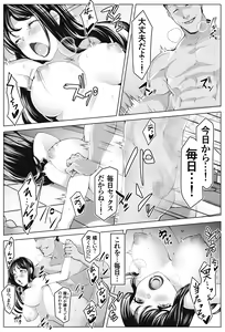 Page 48 of Kurokami Joukyou Shoujo to Otoko darake no Sharehouse - preview thumbnail