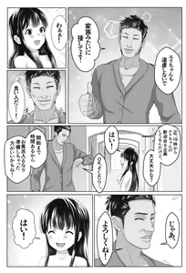 Page 8 of Kurokami Joukyou Shoujo to Otoko darake no Sharehouse - preview thumbnail
