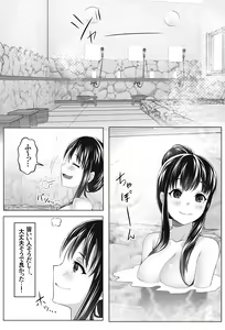 Page 9 of Kurokami Joukyou Shoujo to Otoko darake no Sharehouse - preview thumbnail