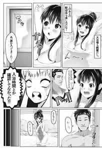 Page 10 of Kurokami Joukyou Shoujo to Otoko darake no Sharehouse - preview thumbnail