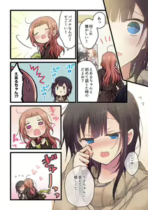 Page 4 of Kimi ga Sore o Ai to Yonde mo - Even if you call it love 33 - preview thumbnail