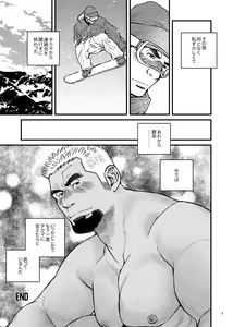 Page 36 of Osu Ochi - preview thumbnail
