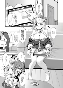 Page 3 of Fle Pai USA - preview thumbnail