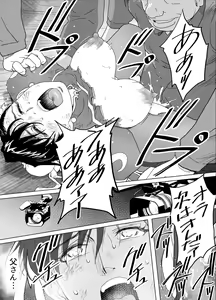 Page 45 of Haiki Shobun No.3 add'l - preview thumbnail
