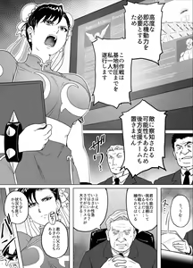 Page 5 of Haiki Shobun No.3 add'l - preview thumbnail