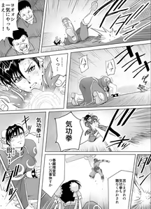 Page 9 of Haiki Shobun No.3 add'l - preview thumbnail