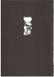 Page 3 of Tenbatsu - preview thumbnail