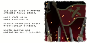 Page 3 of Toaru Kyoudai no Hanashi - preview thumbnail