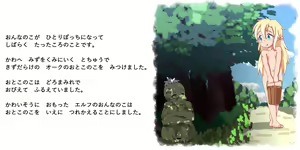Page 5 of Toaru Kyoudai no Hanashi - preview thumbnail