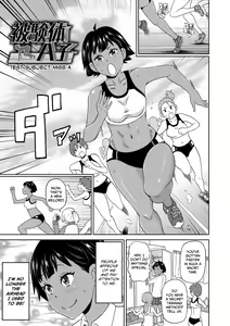 Hikentai A Ko | Test Subject Miss A — hentai manga cover on Fhentai